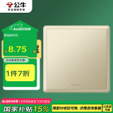 公牛（BULL）开关插座G36系列防溅盒面板白板G36B101 金色暗装