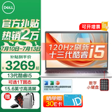 戴尔（DELL）灵越3530 15.6英寸120Hz高刷超极本学习办公游戏轻薄本便携商务家用AIPC全能本手提笔记本电脑 灵越3530 13代酷睿i5 锐炬Xe显卡 【90%客户选择】16G内存 1T