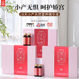 立爱宫小月小产人流后18天调理小月子营养滋补品搭生化汤月子套餐
