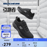 斯凯奇轻奇|男鞋夏季引跑者舒适轻便跑步鞋透气缓震运动跑鞋