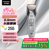 松下（Panasonic）电动理发器成人儿童剃头电推子家用剃头剪刀理发神器 生日节日礼物送男士送男友老公 ER-WGC5B