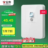 公牛（BULL）漏电保护开关 GTP系列 86型漏电保护开关 40A大功率漏保开关GTP02