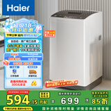 海尔（Haier）波轮洗衣机全自动小型  8公斤大容量 宿舍 租房神器 家电国家补贴 飘甩洁净EB80M10Mate1