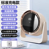 埃尔米匡特风扇桌面超静音办公室学生宿舍家用台式2025年新款制冷充电风扇 冰霜白【30000AH】尊享充电版