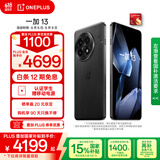 一加 13 24GB+1TB 黑曜秘境 国家补贴 高通骁龙®8至尊版 6000mAh 冰川电池 oppo智能AI游戏5G手机