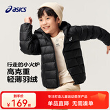 asics亚瑟士童装冬季中大儿童保暖连帽轻薄羽绒服【赠收纳袋】 001黑色 120 cm