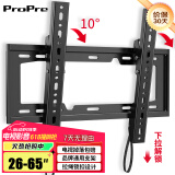 ProPre 通用电视机支架电视挂架电视架固定壁挂架 适用索尼海信TCL海尔华为飞利电视架壁挂件 上下倾角 可调节款【26-65英寸】