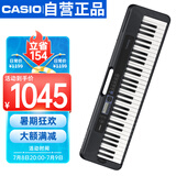 卡西欧（CASIO）电子琴CTS300儿童成人便携时尚潮玩儿童成人娱乐学习61键单机款