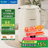 美菱（MeiLing）烧水壶电水壶电热水壶全钢无缝内胆智能触控多段调温保温恒温热水壶电水壶MH-D602