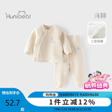 欢喜小熊婴儿衣服宝宝冬季内衣套装儿童睡衣秋冬三层保暖纯棉护肚高腰套