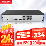 HIKVISION海康威视 硬盘录像机监控主机NVR4路高清单盘位支持6T硬盘手机远程DS-7804N-F1/4P