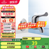 九牧（JOMOO）快开水池龙头优质铜普通单冷自来水卫浴通用水龙头 7101-238/1C-1