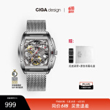 CIGA Design玺佳Z系列锋芒酒桶型镂空全自动机械表男年轻潮流手表 送男友礼物 【1代锋芒】精钢版银色钢带