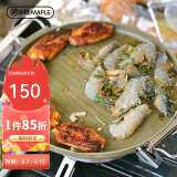 火枫（FIRE-MAPLE）寻味不粘煎烤盘 户外装备露营野营家用韩式圆形电陶卡式炉烤肉盘
