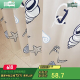 美居客新海星加厚浴帘180*200CM PEVA浴帘布 酒店防水隔断帘