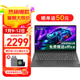联想笔记本电脑V15 小新品补贴20%全新英特尔窄边框学生网课轻薄本 15.6英寸家用商务办公手提电脑 N4500 8G内存 512G高速固态丨升级 满血高性能显卡 全高清防眩光屏 全尺寸键盘 网口