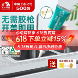 雨虹防水手挤密封胶玻璃胶 0级防霉 防水高弹 厨卫填缝马桶收边胶 透明
