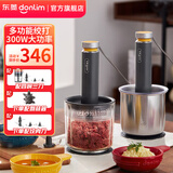 东菱（Donlim）绞肉机家用小型电动搅拌棒机器辅食佐料机 绞辣椒绞蒜大容量备餐多功能料理棒DL-5028 绞肉机套装（玻璃款+刀头组+剥蒜器） 1.2L
