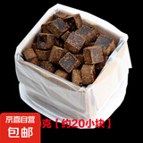 广西正宗古法甘蔗小块黑糖手工熬制老红糖原味冲饮土红糖散装 古法黑糖【20小块尝鲜袋装】