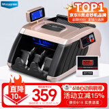 维融维融（Weirong）T98(B)新版人民币验钞点钞机国标B类便携商用家用语音双屏小型点钞数钱机