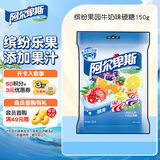 阿尔卑斯 缤纷果园牛奶味硬糖150g 休闲零食儿童糖果聚会生日礼物