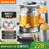 苏泊尔（SUPOR）纯钛养生壶 玻璃面板烧水壶 316L不锈钢恒温煮茶器  加大滤网 电热水壶多段保温1.5L SW-15YJ55