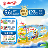 安佳（Anchor）金装高钙儿童牛奶 190ml*12礼盒 新西兰进口牛奶 双原生营养