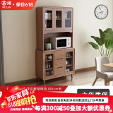 慕澜餐边柜酒柜现代中式客厅碗柜厨房柜实木色新中式一体靠墙客厅茶水 DJ5011组合106*40*200cm