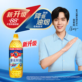 多力【张若昀同款】葵花籽油900ml 食用油小包装油 零反式脂肪酸