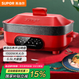 苏泊尔（SUPOR）电火锅 电煮锅 电蒸锅 电炒锅火锅专用锅 多功能家用烤肉烤鱼锅 多用途料理锅电热锅JD3424D808