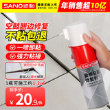 三和瓷砖空鼓注射胶瓷砖胶空鼓专用胶注射灌缝修补膏强力粘合剂650ml