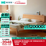 林氏家居实木床全实木床原木风北欧卧室床主卧大床家具床 双人床1.8米2米