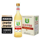 优珍 苹果醋 果汁饮料750ml*6瓶 节日礼盒整箱装饮品