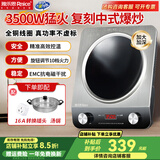 雅乐思电磁炉家用商用凹面电磁炉一套带过3500W大功率嵌入式电磁炉灶炒菜锅送炒锅【纯铜线圈】 304不锈钢|3500w凹灶+汤锅