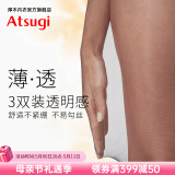 厚木Atsugi丝袜女【3双装】透亮隐形连裤袜薄款包芯丝肉色丝袜子 480黑色 3双 L LL(身高155-170）