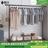 楠叶 晾衣架落地 阳台衣架  多功能衣架 简易衣架杆 卧室挂衣架DGZ-8