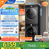 小天鹅（LittleSwan）洗烘套装 10KG滚筒洗衣机+变频热泵烘干机 纯平全嵌 【小乌梅3.0轻享版】TG10VE10+VE10 国家补贴