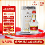 五粮液普五 第七代 浓香型白酒 52度 50ml 单瓶装 海外版