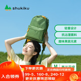 SHUKIKU果果蔬双肩包时尚旅游男女士超轻背包 西兰花绿 M码