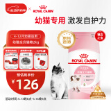 皇家幼猫猫粮 幼猫奶糕 K36 通用粮 4-12月 2KG
