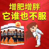 域金方增胖增重瘦人产品快速长胖食品男女性高热量奶粉增肥驼乳片益生菌 三盒增二盒（实发5盒周期装 店长主推）