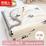 南极人A类抗菌针织棉20%大豆夏凉被子 150*200cm小熊猫