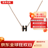 HERMES 爱马仕项链 女椭圆h吊坠女士POP项链 520情人节礼物 女生锁骨链 黑色-黄金色链 mini
