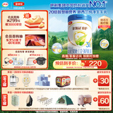 伊利金领冠睿护【新西兰原装进口】3段1-3岁奶粉800g