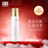 萱姿 新活亮颜洁面冰晶100ml微泡洗面奶洁面乳