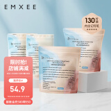 嫚熙 一次性储奶袋母乳袋密封袋吸奶器电动手动存奶袋奶水人奶储存袋 双轨密封130片 200ml