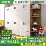 森普顿实木衣柜卧室平开门衣柜组合现代简易简约板式家用柜子收纳衣橱 七门2.8米主柜+顶柜+角柜 E0级生态板