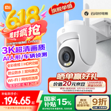 小米室外摄像机CW500 家用监控 双频Wi-Fi6 超清全彩夜视 AI人形/车辆侦测 防尘防水摄像头