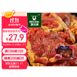 科尔沁 国产沙葱风味拌牛肉1斤 烤肉烧烤炒菜清真牛肉生鲜