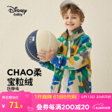 迪士尼（Disney）童装儿童男女童立领摇粒绒休闲外套2025年春秋新款宝宝保暖上衣 色块米奇-男童 110